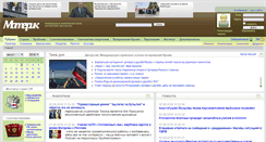 Desktop Screenshot of materik.ru