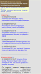 Mobile Screenshot of materik.ru