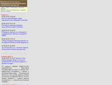 Tablet Screenshot of materik.ru